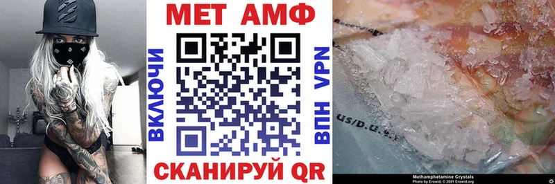 Амфетамин 97%  ссылка на мегу как войти  Магнитогорск 