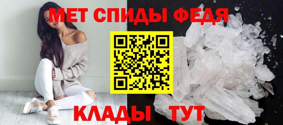 Амфетамин  Вход с VPN  дарк нет клад  АМФЕТАМИН 97%  Магнитогорск 