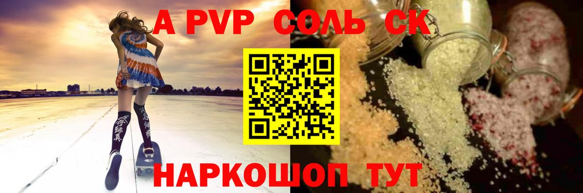 Мефедрон   Бошки Шишки  Кокаин  Вход с VPN  Магнитогорск  Вейп ТГК  Канабис  ГАШ  ГАШ  МДМА 