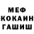 КЕТАМИН VHQ Soczek