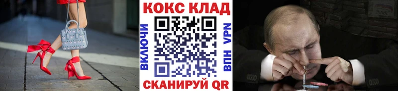продажа наркотиков Магнитогорск Кокаин Эквадор