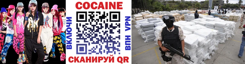 COCAIN 99% Магнитогорск