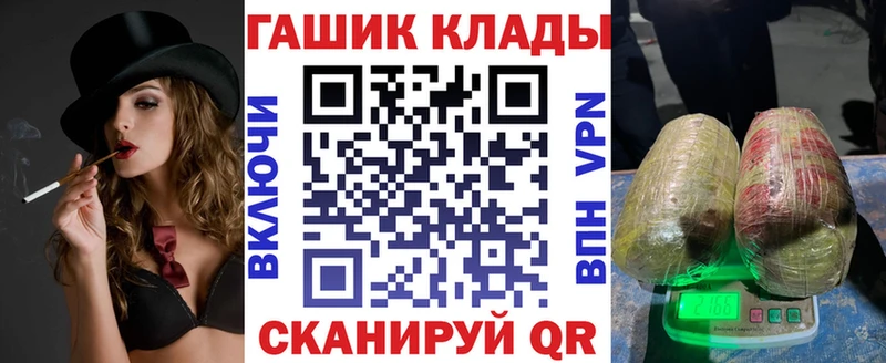 Гашиш Cannabis  MEGA как зайти  Магнитогорск 