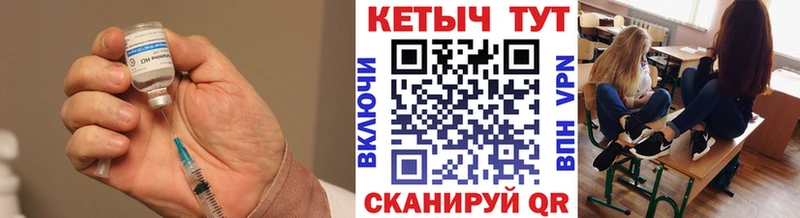 Кетамин ketamine  omg tor  Магнитогорск  купить  