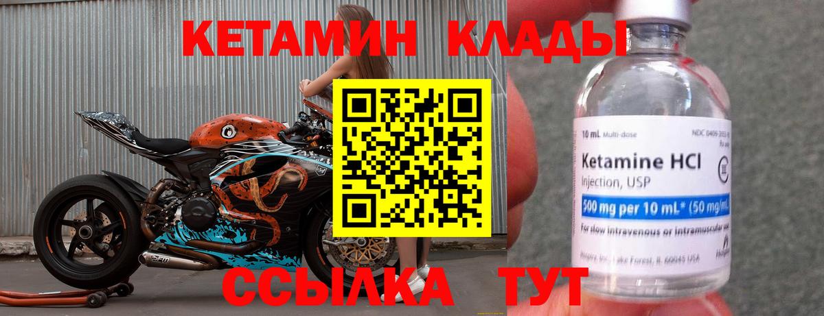 АМФЕТАМИН Магнитогорск