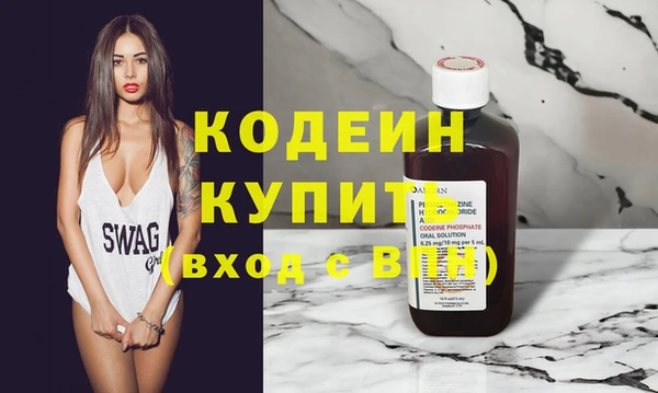 бутират Новодвинск
