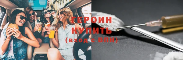 бутират Новодвинск