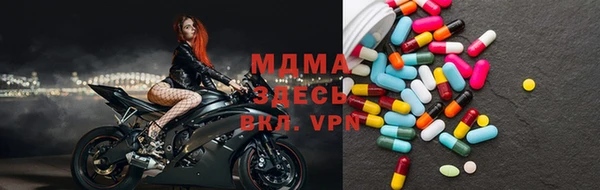 mdpv Бутурлиновка