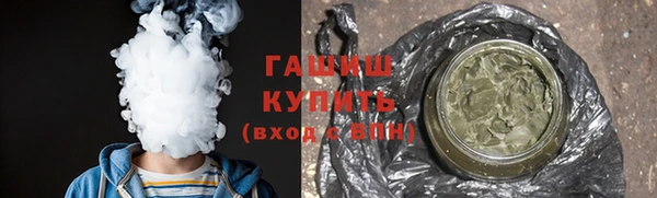 бутират Новодвинск