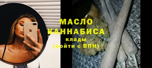 мескалин Новокубанск