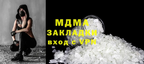 мескалин Новокубанск