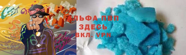 мескалин Новокубанск