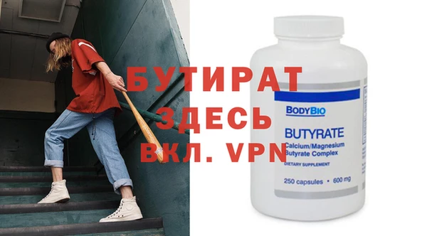 МДПВ Новозыбков