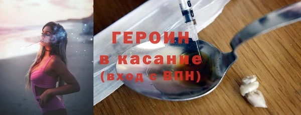 мефедрон VHQ Валдай