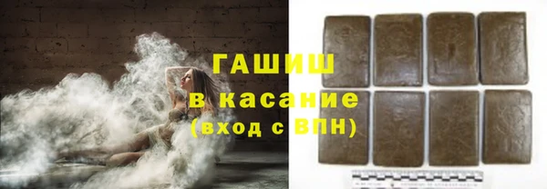 бутират Новодвинск