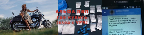 мескалин Новокубанск