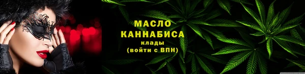 бутират Новодвинск