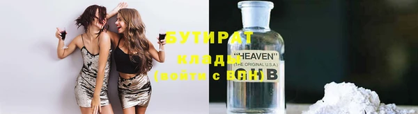 apvp Новозыбков