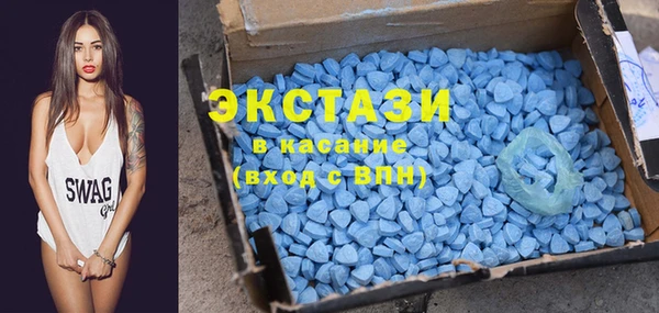 бутират Новодвинск