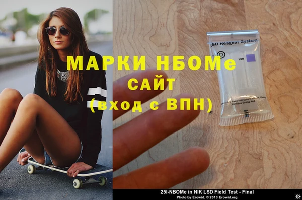 мескалин Новокубанск