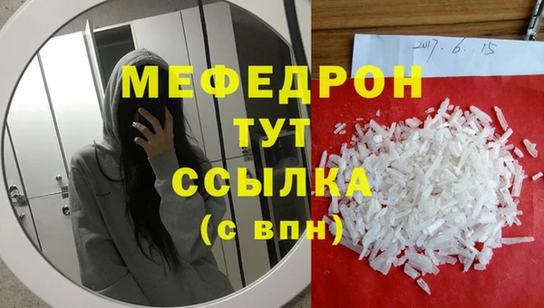 бутират Новодвинск