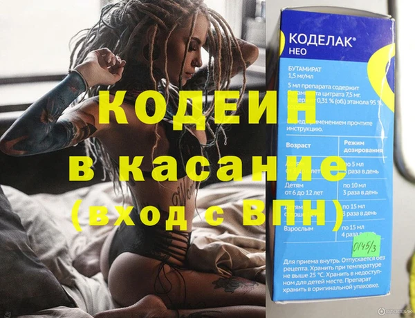 меф Валуйки