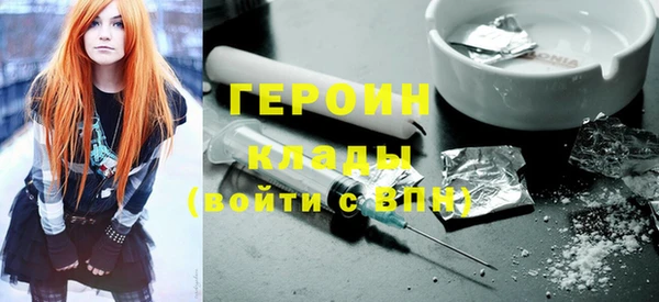 мескалин Новокубанск