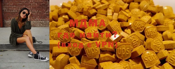 бутират Новодвинск