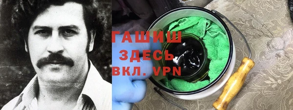 мефедрон VHQ Валдай