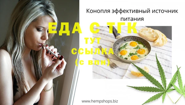 эйфоретик Новокубанск