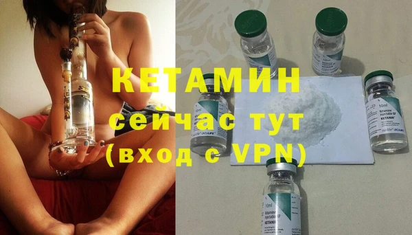 бутират Новодвинск