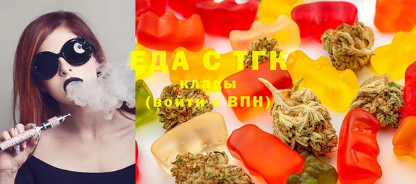 бутират Новодвинск
