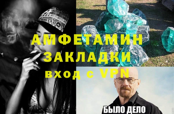 бутират Новодвинск