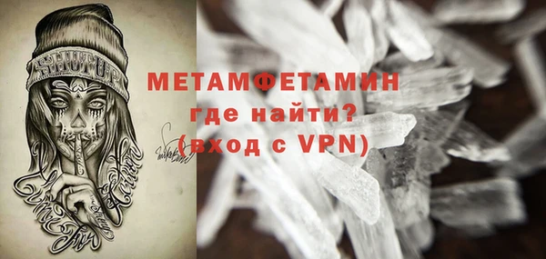 мескалин Новокубанск