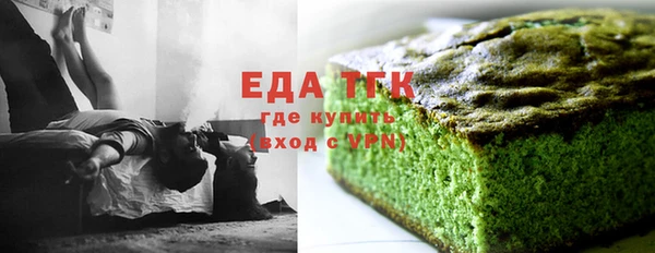 мескалин Новокубанск
