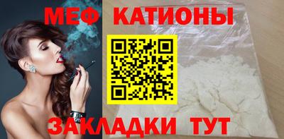 тгк Гусиноозёрск