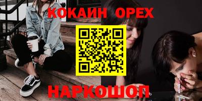 тгк Гусиноозёрск