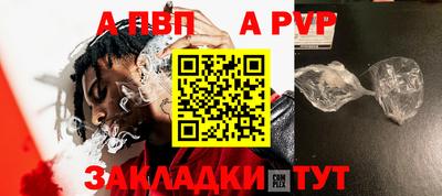 тгк Гусиноозёрск