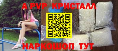 винт Гусев