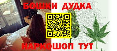 тгк Гусиноозёрск