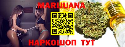 тгк Гусиноозёрск