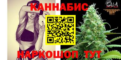 винт Гусев