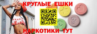 PSILOCYBIN Кингисепп