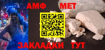 тгк Гусиноозёрск