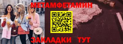тгк Гусиноозёрск