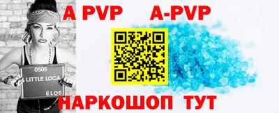 прущие крисы Кимры
