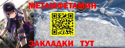 тгк Гусиноозёрск