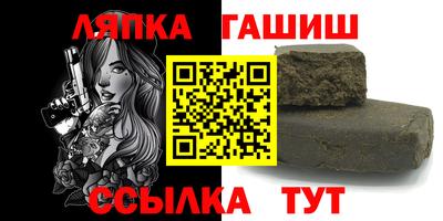 тгк Гусиноозёрск