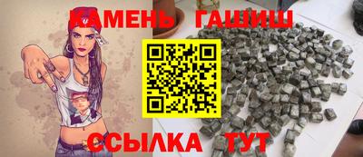 соль курить ск Кинель