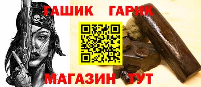 винт Гусев